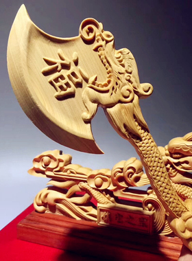 木雕斧头镂空风水会所喜庆摆件