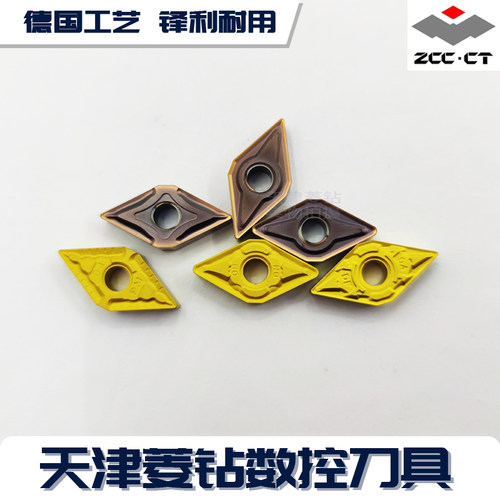 DNMG110404 110408 150404-EM DM YBC251 YBG205株洲钻石数控刀片 - 图1