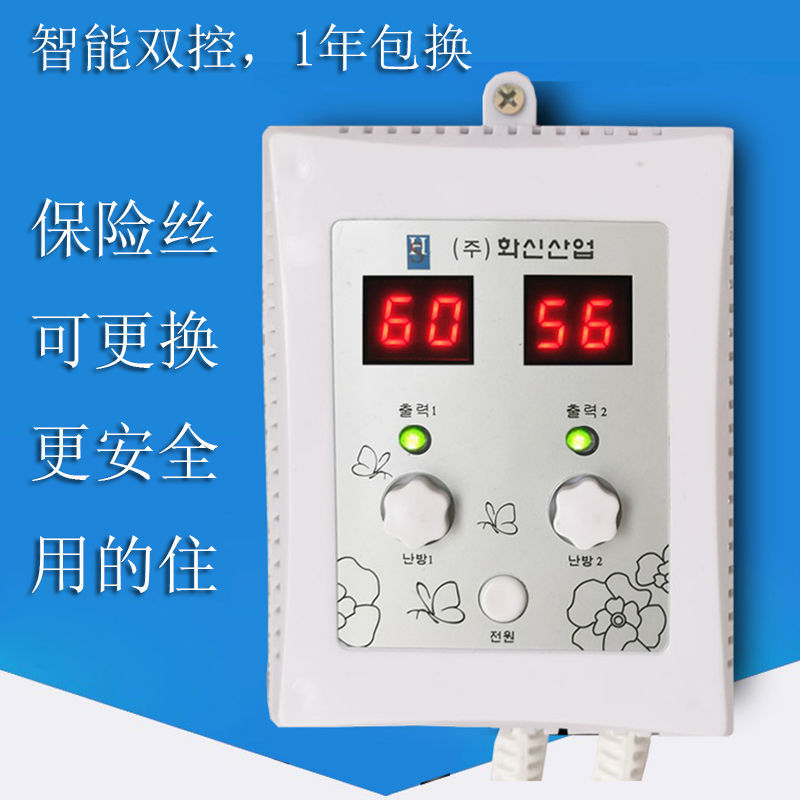 家用电热板调温开关电热炕温控器电炕电热炕板电暖炕电炕板调温器 - 图1