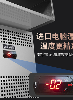 冰丽赛百味冷藏展示柜