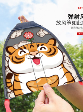 儿童弹射风筝皮筋弹力滑翔小风筝户外运动玩具放风筝地摊热销