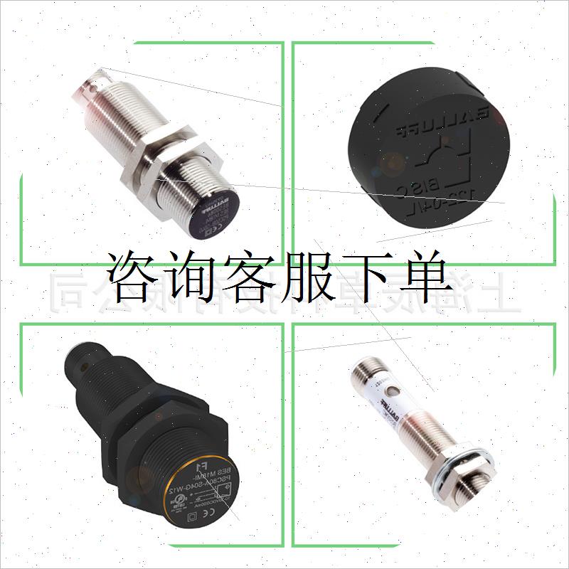 咨询下单接近光电开关行程位移传感器电子尺BTL5-T110-M205 - 图1