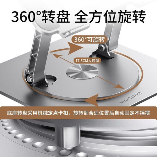笔记本支架LS928折叠升降散热旋转平板支架办公专用适用华硕天选 - 图0