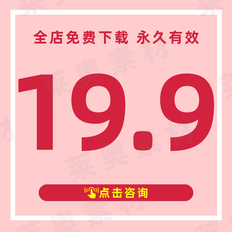 12套工程渠道医药代表导购员汽车销售谈判技巧PPT课件模板素材ppt - 图0