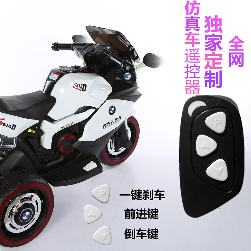 儿童电动摩托车男孩童车宝宝玩具车 乐骑宝贝童车玩具工厂店儿童电动车