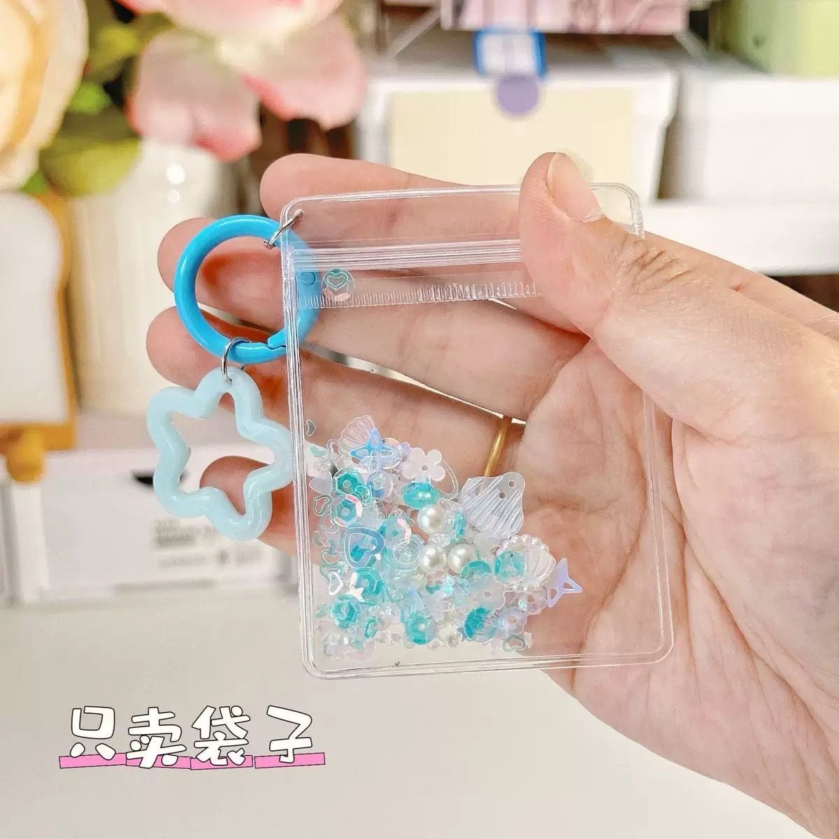 侧孔偏孔袋PVC透明首饰袋证件照摇摇乐收纳袋子捏捏袋带孔可悬挂,淘宝优惠券,粉丝福利购,淘宝优惠卷