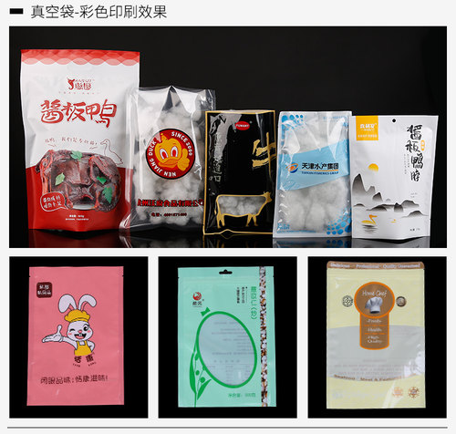 排版设计印刷LOGO牛皮纸袋小批量定制茶叶面膜粉食品包装塑料袋子 - 图2