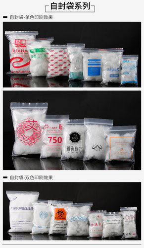 排版设计印刷LOGO牛皮纸袋小批量定制茶叶面膜粉食品包装塑料袋子 - 图1
