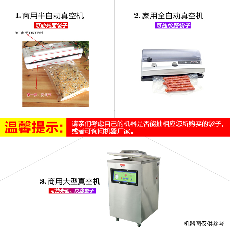 22*40*32透明真空食品包装袋鸡鸭肉凤爪牛羊腿骨头加厚保鲜塑料袋-图0