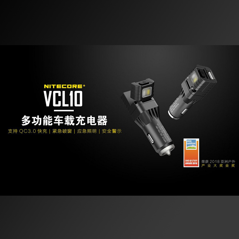 奈特科尔VCL10多功能车载充电器双光源警示灯QC3.0快充车载充电器-图3