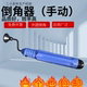 High-quality scraper trimmer trimmer