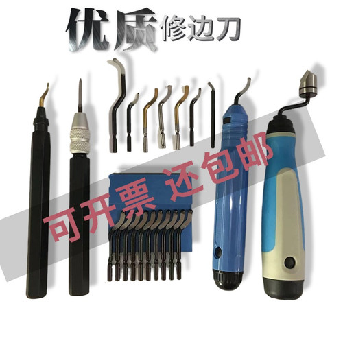 BK3010修边刀片/倒角刀头/BS1010去毛刺NB1000 BC1041 BC1651 - 图2