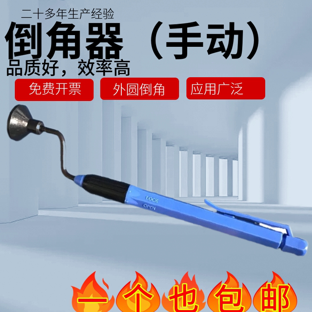 High-quality scraper trimmer trimmer