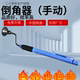 High-quality scraper trimmer trimmer