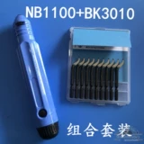 BK3103 Ремонт скребки BK3010 Удаление из нержавеющей стали Таблетка скребки BS1010NB110