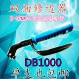 DB1000 BN8010 Борд -Меч Удал Бондерал Файт -Метал Двойный листовой металл.