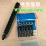 Laoshikuai Ремонт -нож для головы BS1010 BS1018 Кобальт -Содержание из нержавеющей стали ремонтники NB1100