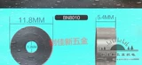 DB1000 BN8010 Борд -Меч Удал Бондерал Файт -Метал Двойный листовой металл.