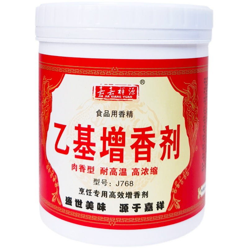 乙基麦芽酚粉透骨增香剂3A香料肉香乙基去腥粉加浓麦芽粉卤肉烤鸭 - 图3