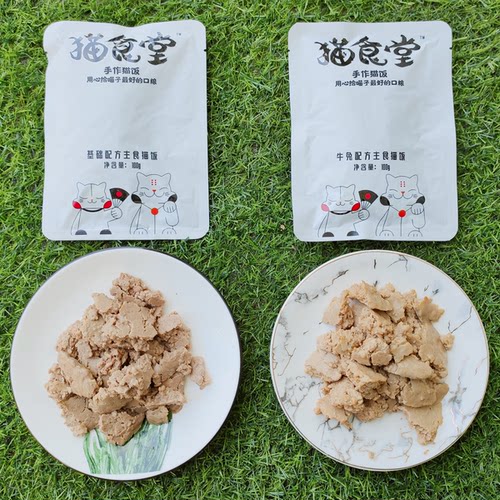 猫食堂 主食熟猫饭混合试吃装20袋 营养无谷纯肉鲜粮猫饭湿粮罐头 - 图2