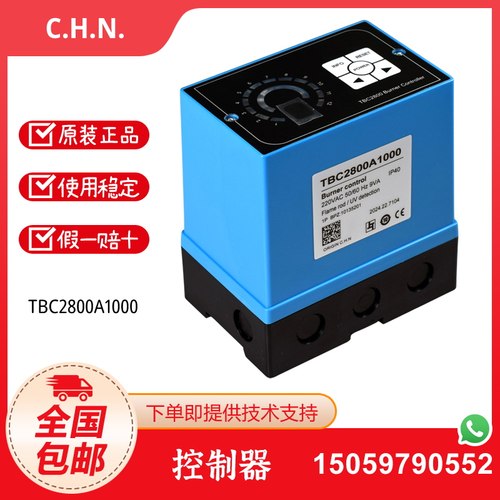 TBC2800A1000 R7861A1026TBC1800A1011 RA890F1270霍尼韦尔控制器 - 图1