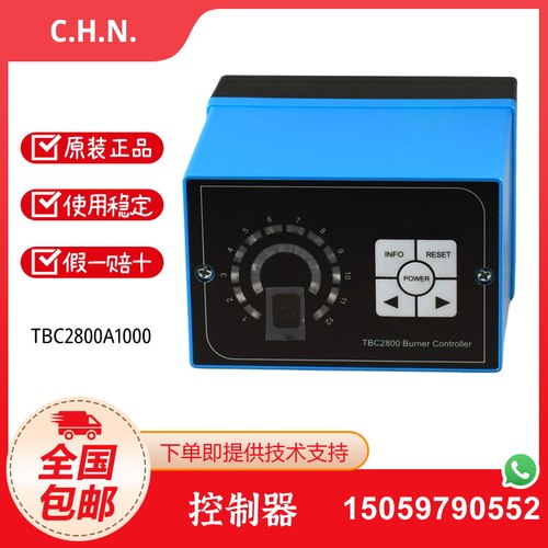 TBC2800A1000 R7861A1026TBC1800A1011 RA890F1270霍尼韦尔控制器 - 图2