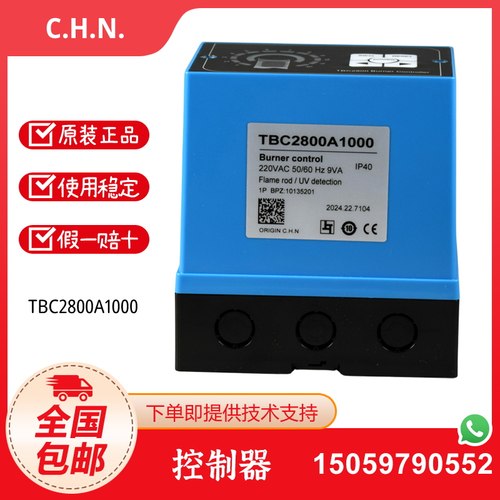 TBC2800A1000 R7861A1026TBC1800A1011 RA890F1270霍尼韦尔控制器 - 图0