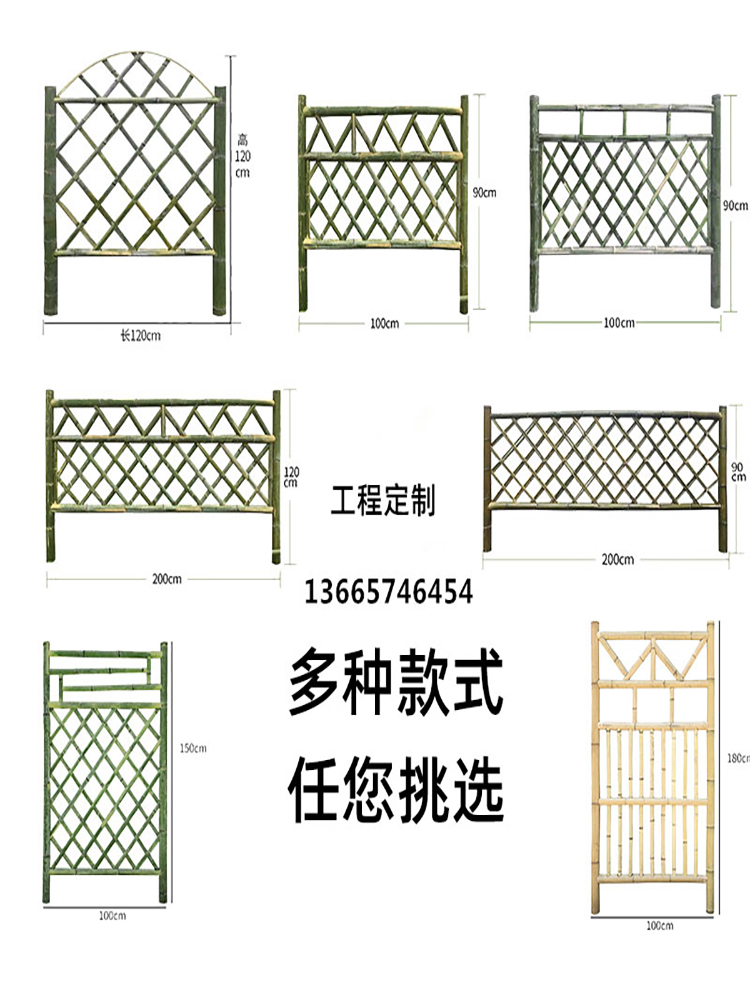 竹篱笆竹栅栏围栏护栏庭院户外防腐竹子美丽乡村建设农村工程栅栏 - 图3