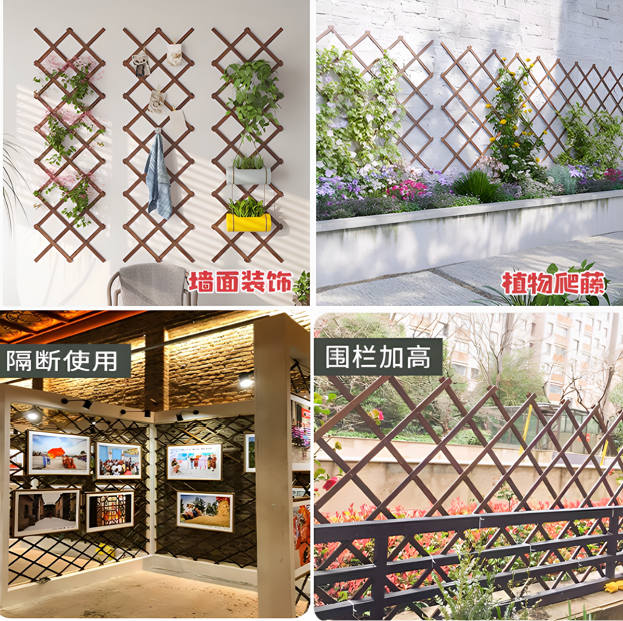 木栅栏爬藤架防腐木篱笆伸缩栅栏网格花架阳台墙面装饰花园围栏,淘宝优惠券,粉丝福利购,淘宝优惠卷