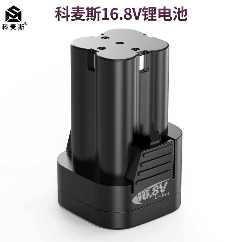 科麦斯配件手电钻电起子12v16.8v25v锂电池电动螺丝刀手枪钻 - 图1