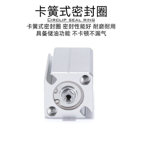 亚德客薄型小型气缸ACQ32/40/50X5X10X15X20X25X30X35X40X45X50SB - 图2