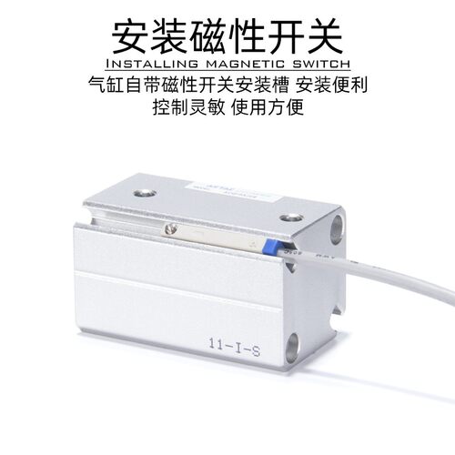 亚德客薄型小型气缸ACQ32/40/50X5X10X15X20X25X30X35X40X45X50SB - 图1