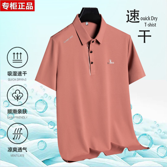 啄木鸟短袖polo衫套装夏季亲肤透气休闲男士冰丝半袖长裤两件套