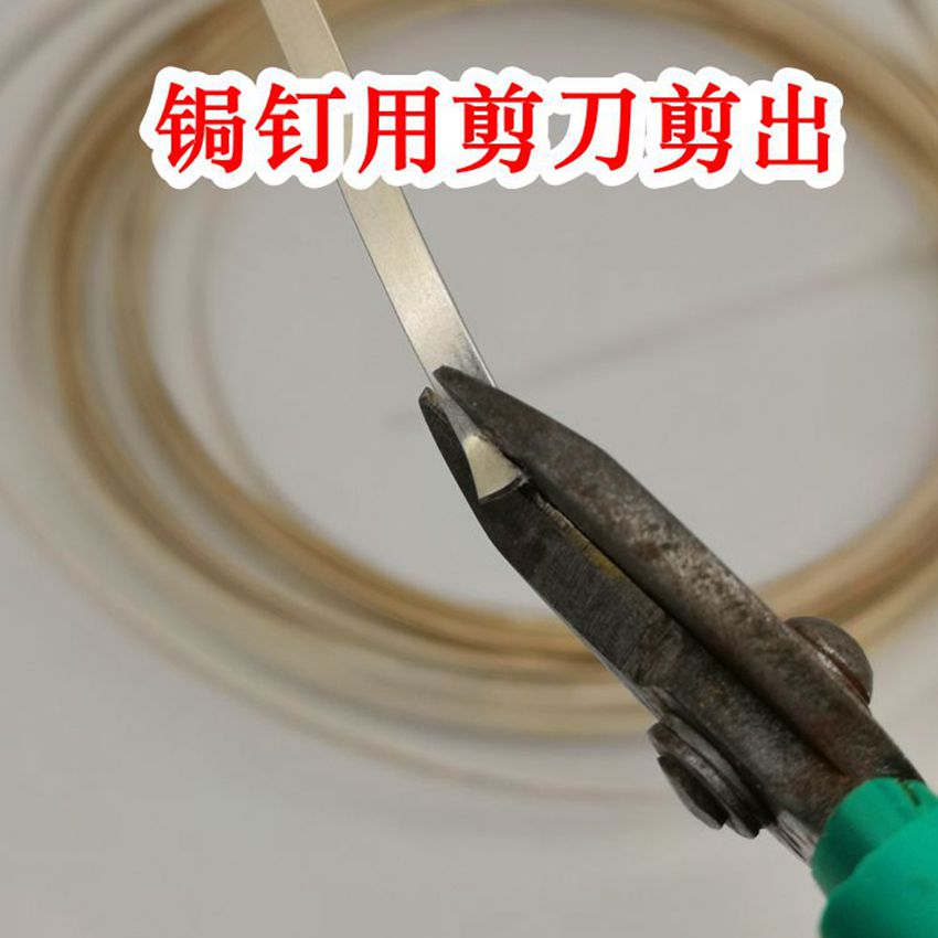手工锔瓷银皮银片包口材料锯瓷做锔钉工具diy配件錾刻锔紫砂壶杯 - 图0