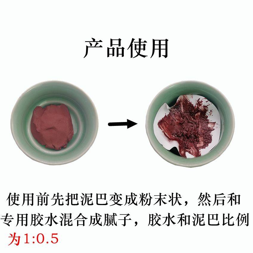 紫砂壶修补修复泥料瓷器金缮无痕修茶具盖紫砂盆修补泥建盏补缺口,淘宝优惠券,粉丝福利购,淘宝优惠卷