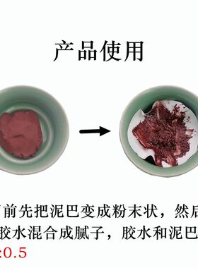 紫砂壶修复修泥料壶盖建盏补缺口