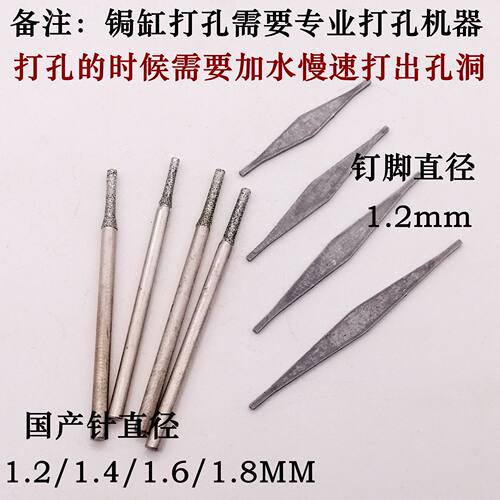 焗补水缸大号缸裂缝钜锔钉锔瓷工具大铁钉锔大缸双头钉马王钉扒钉 - 图2