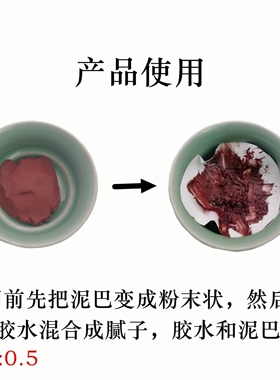 金缮醉春池紫砂壶修复补泥料缺口