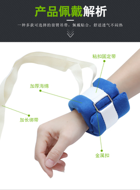 包邮正品用卧床病人约束带四肢