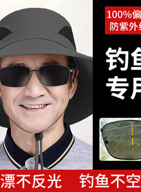 日夜两用开车钓鱼偏光墨镜