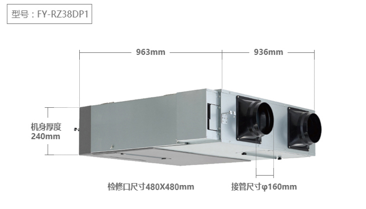 松下中央新风系统全热交换器净化新风机FY-RZ18DP1 RZ28DP1 38DP1 - 图0