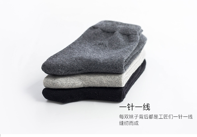 棉棉羊袜业工厂直销店棉棉羊网眼款纯色商务休闲短筒袜吸汗四季运动袜子男袜2