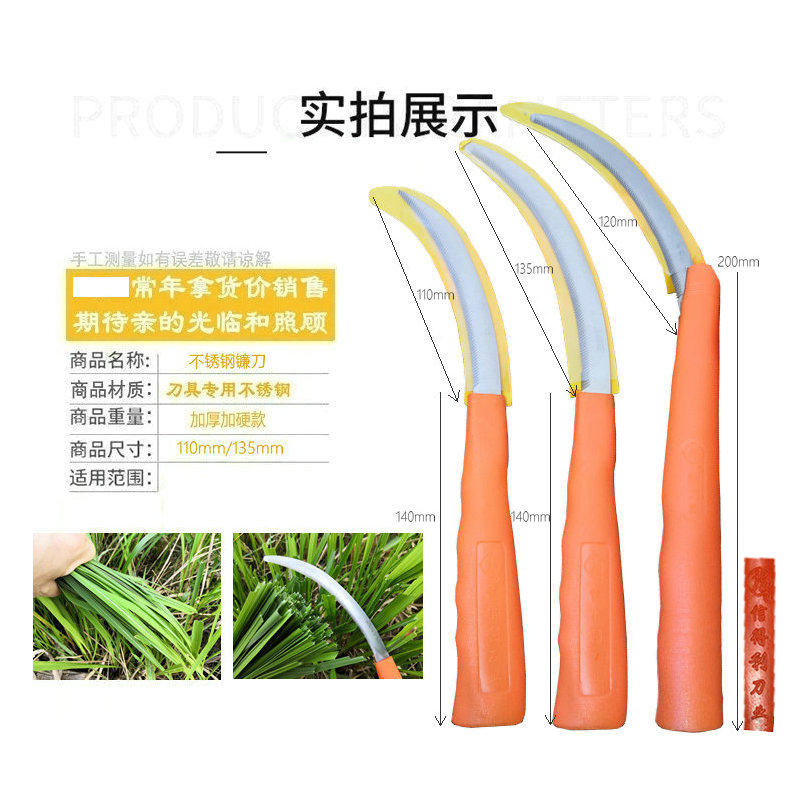 龙牌信得利镰刀割禾刀割草刀小镰刀农用全钢割韭菜专用刀割草镰刀,淘宝优惠券,粉丝福利购,淘宝优惠卷