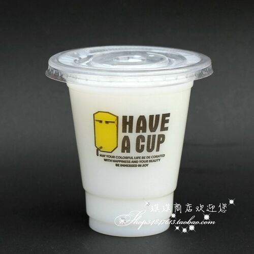 95口径一次性奶茶饮料果汁塑料杯子320ml加厚豆浆杯带盖商用封口 - 图0