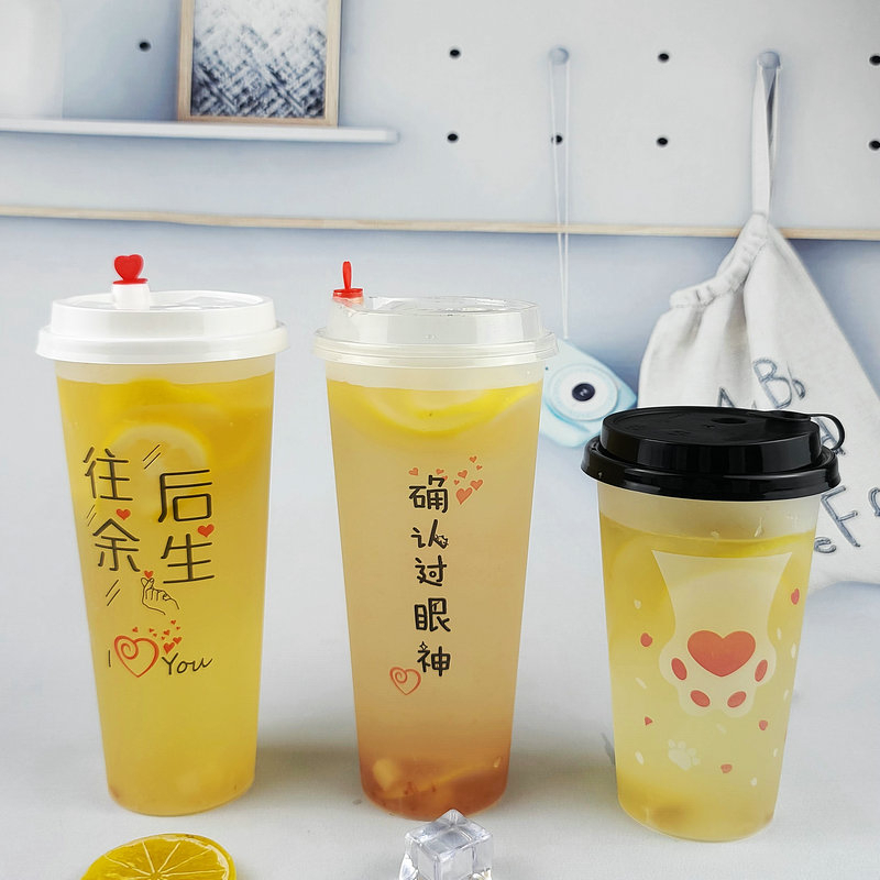 500注塑磨砂杯网红奶茶杯700ml加厚硬塑料一次性饮料杯子带盖定制 - 图0