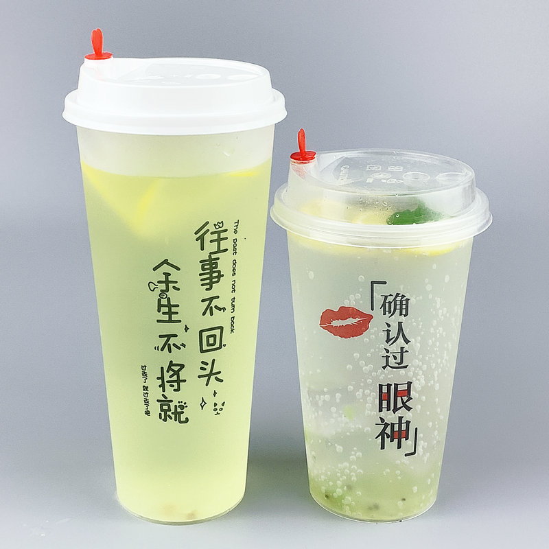 500注塑磨砂杯网红奶茶杯700ml加厚硬塑料一次性饮料杯子带盖定制 - 图1