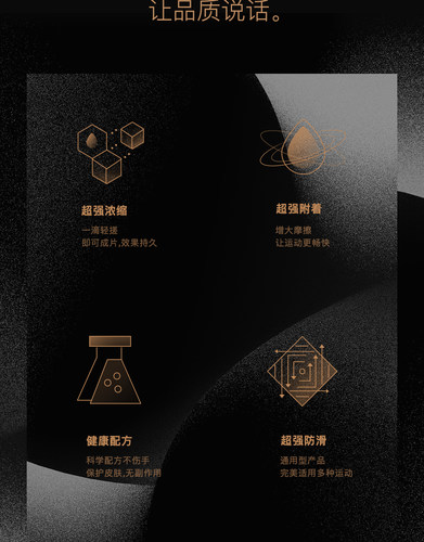 镁粉液态镁粉防滑粉引体向上液体健身拉单杠篮球止滑石增加摩擦力 - 图2