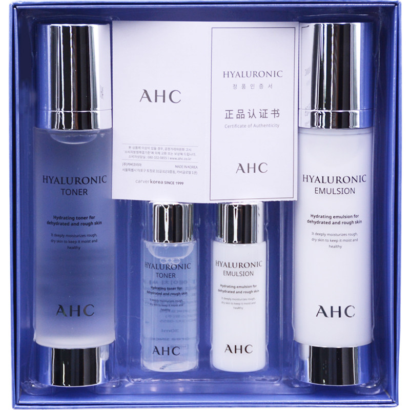 韩国ahc神仙水乳套装补水正品套盒 柠檬阿姨美妆面部护理套装