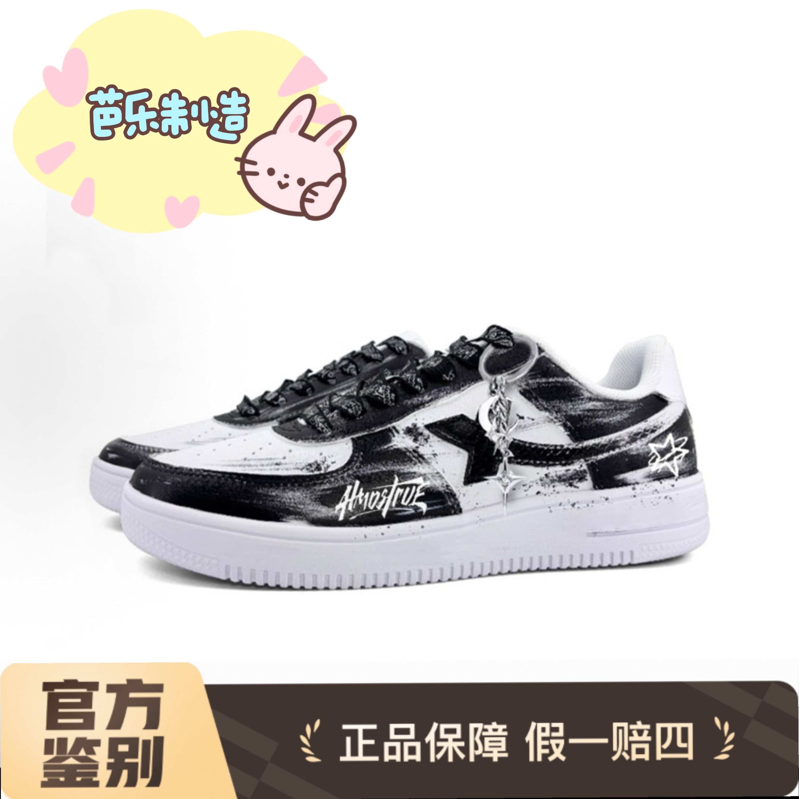 【定制球鞋】特步 空军一号 鱼 蓝色手绘 板鞋 男女同款,淘宝优惠券,粉丝福利购,淘宝优惠卷