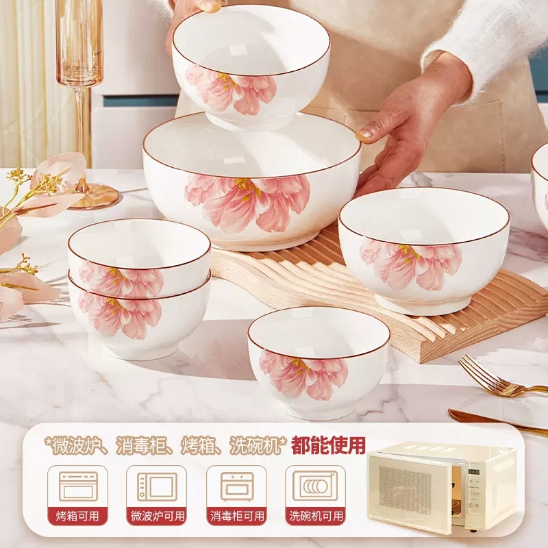 粉色吃饭的碗单个碗陶瓷高颜值6寸碗汤面碗家用防烫加厚碗碟组合-图1